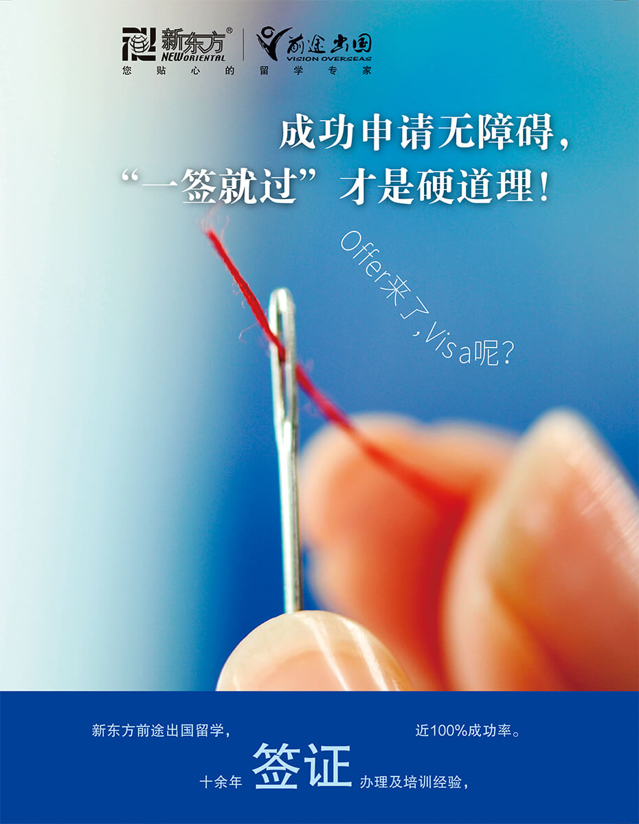 一签就过
